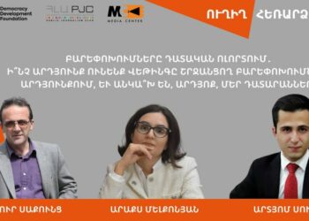 Վարչապետի մակարդակով հարցին անդրադառնալը խոստովանություն է, որ գործընթացը ձախողել են